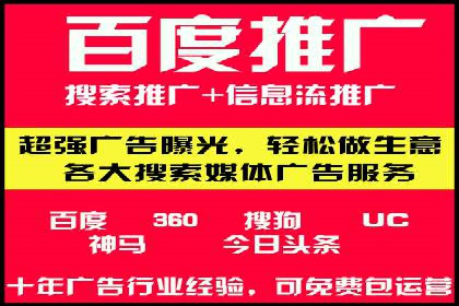 百度推广运营案例分享：助力企业快速崛起